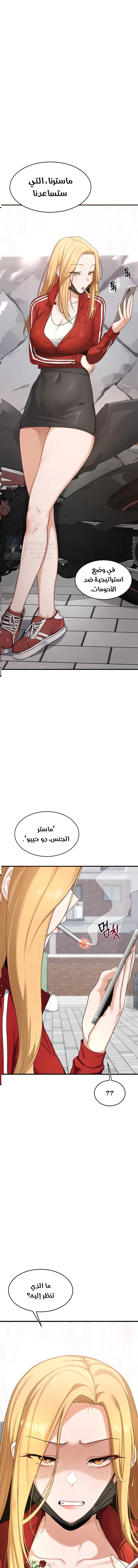 MILF Exchange Plan - 4 - 6a60cad613cd7.webp