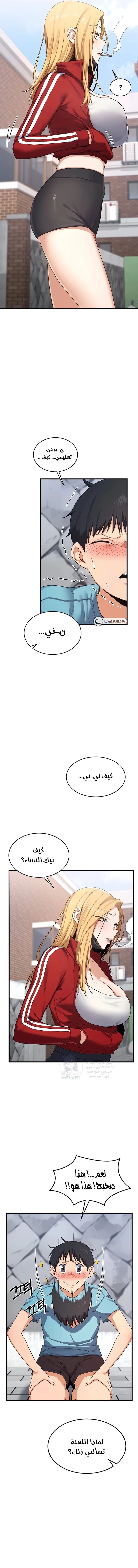 MILF Exchange Plan - 4 - 6a60cadb25ea9.webp