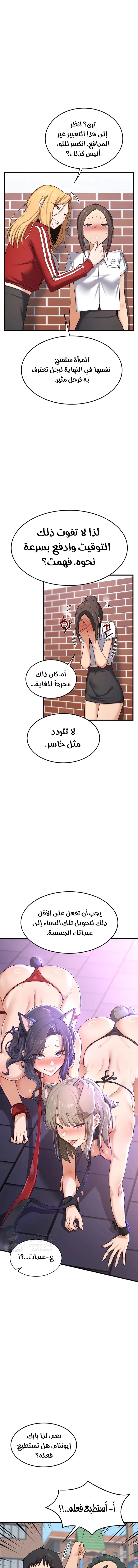 MILF Exchange Plan - 4 - 6a60cae515a94.webp