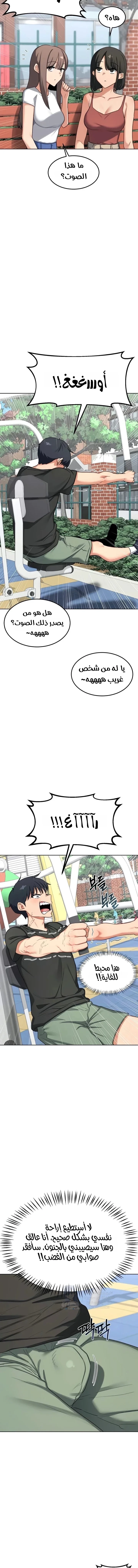 MILF Exchange Plan - 41 - 6a60cdfc8e954.webp