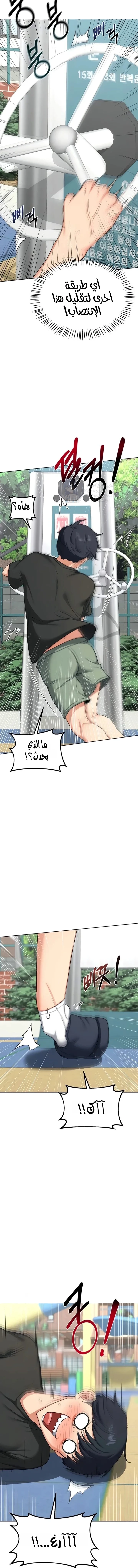 MILF Exchange Plan - 41 - 6a60ce0023948.webp