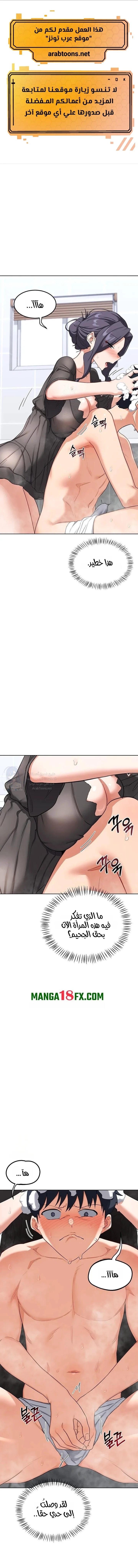 MILF Exchange Plan - 42 - 6a60ce0c7d2e8.webp