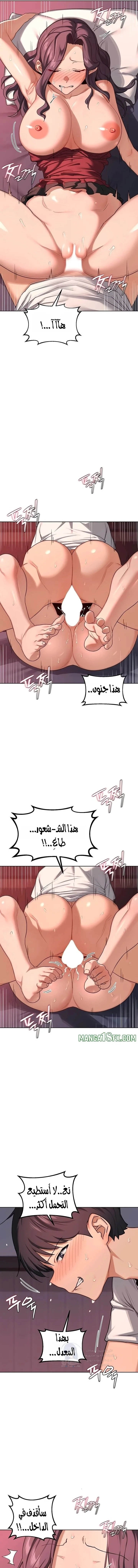 MILF Exchange Plan - 43 - 6a60ce2bb30e3.webp
