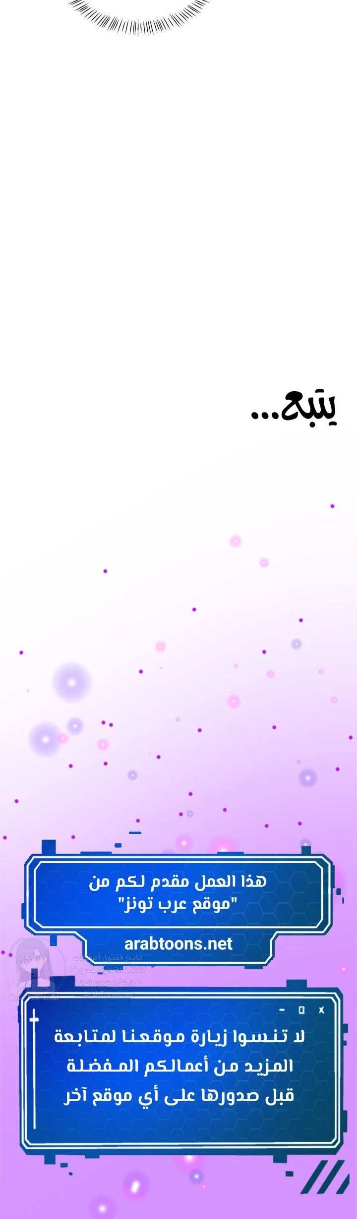 MILF Exchange Plan - 43 - 6a60ce308f291.webp