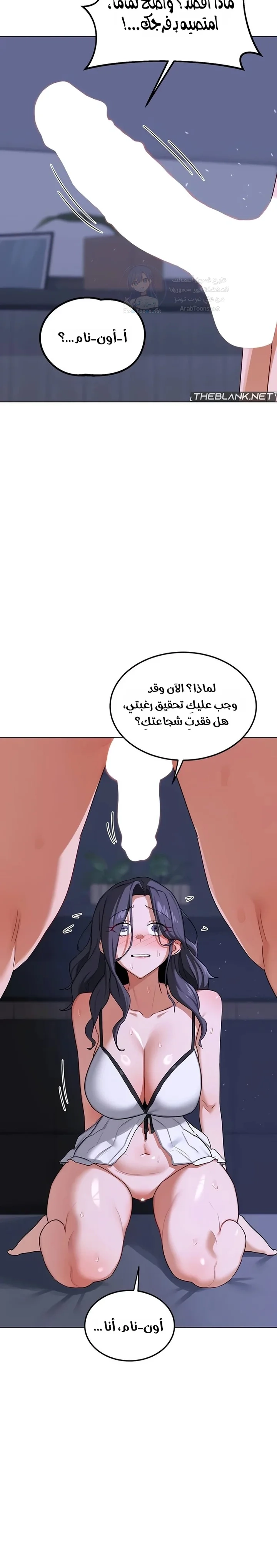 MILF Exchange Plan - 45 - 6a60ce4dc527f.webp