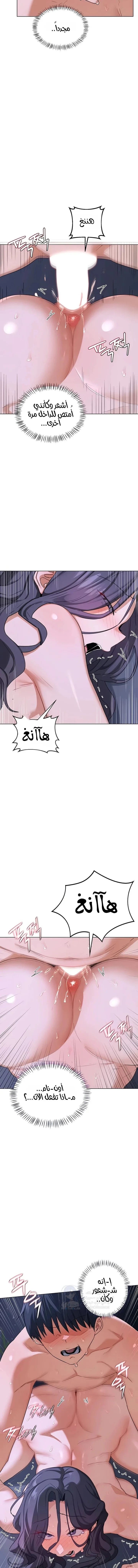 MILF Exchange Plan - 45 - 6a60ce5a2f1a6.webp