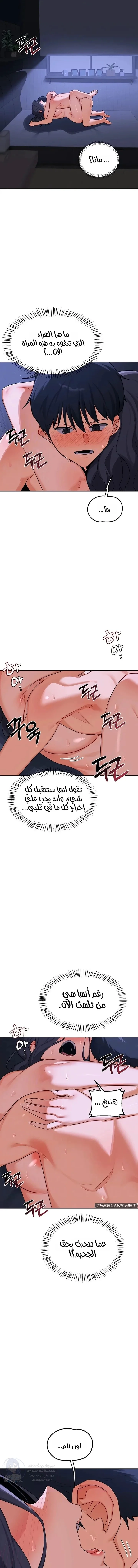 MILF Exchange Plan - 47 - 6a60ce6b85c03.webp