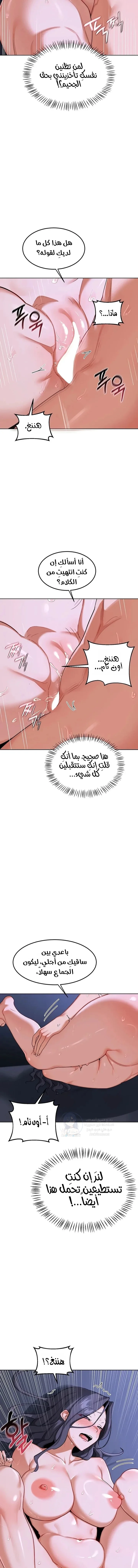 MILF Exchange Plan - 47 - 6a60ce6cd7032.webp