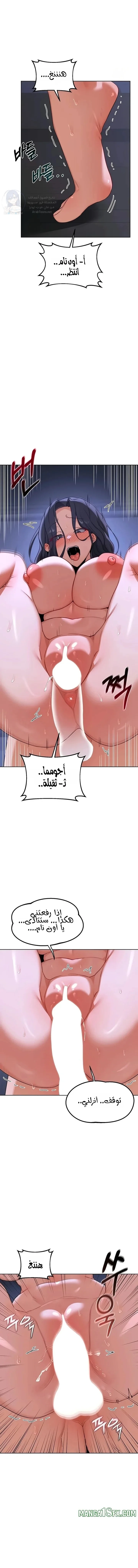 MILF Exchange Plan - 48 - 6a60ce7b34c1e.webp
