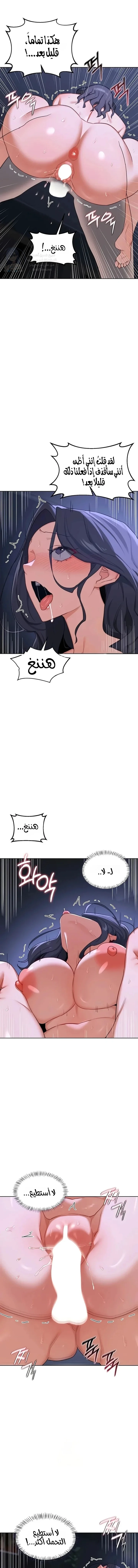 MILF Exchange Plan - 48 - 6a60ce7beae9d.webp