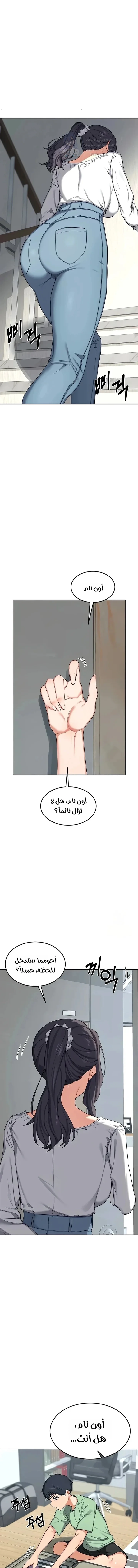 MILF Exchange Plan - 48 - 6a60ce7e75d42.webp