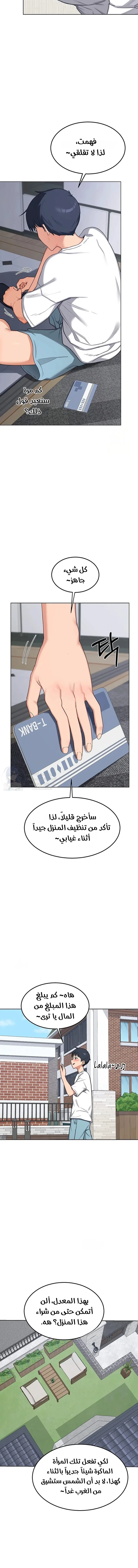 MILF Exchange Plan - 49 - 6a60ce858b6c2.webp