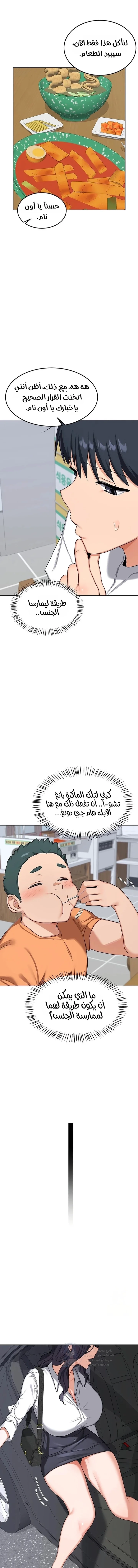 MILF Exchange Plan - 49 - 6a60ce8ab128e.webp