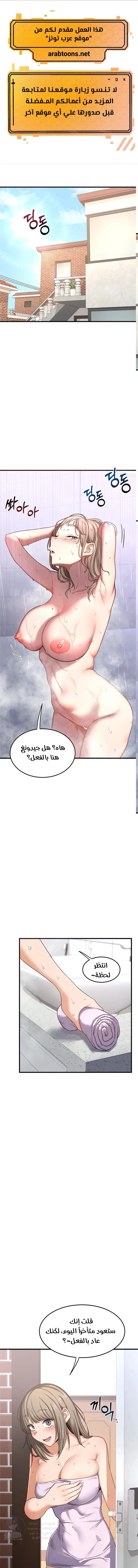 MILF Exchange Plan - 5 - 6a60cae82b161.webp