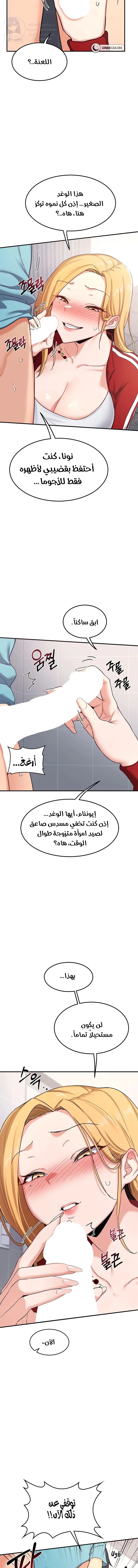 MILF Exchange Plan - 5 - 6a60caf19abdd.webp