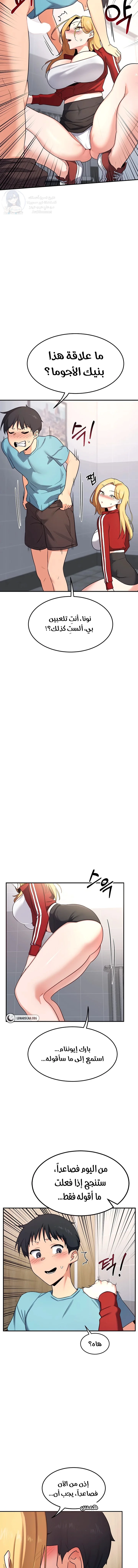 MILF Exchange Plan - 5 - 6a60caf264359.webp