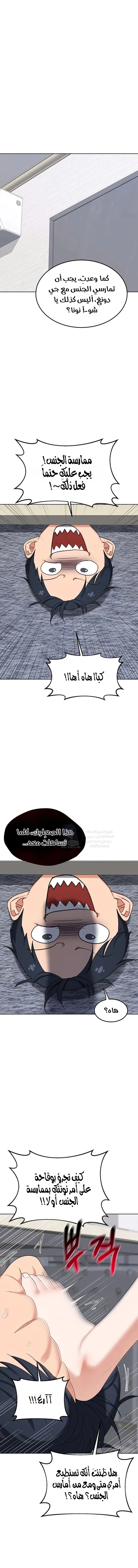 MILF Exchange Plan - 50 - 6a60ce91ebd5d.webp