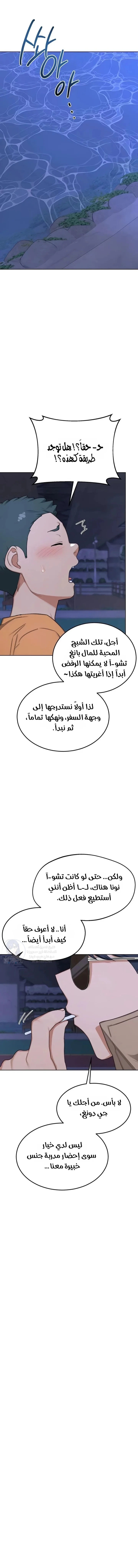 MILF Exchange Plan - 50 - 6a60ce980d514.webp