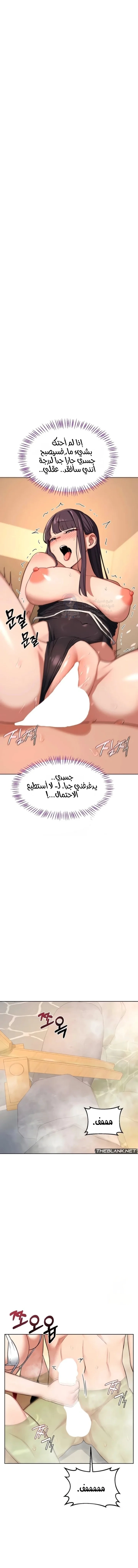 MILF Exchange Plan - 52 - 6a60cec26f35c.webp