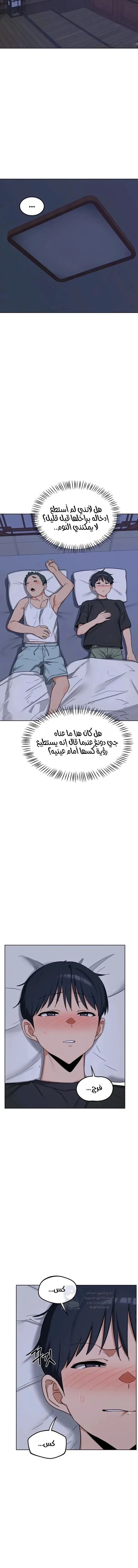 MILF Exchange Plan - 53 - 6a60cececc0fe.webp