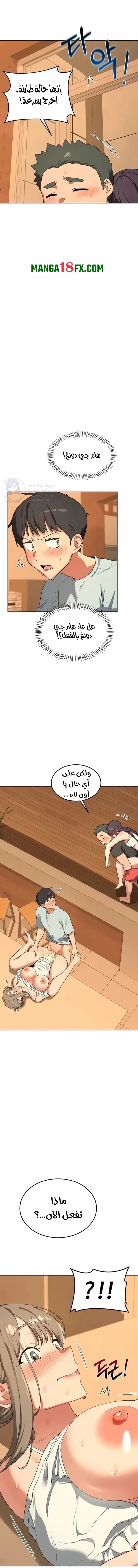 MILF Exchange Plan - 55 - 6a60cee5cd096.webp