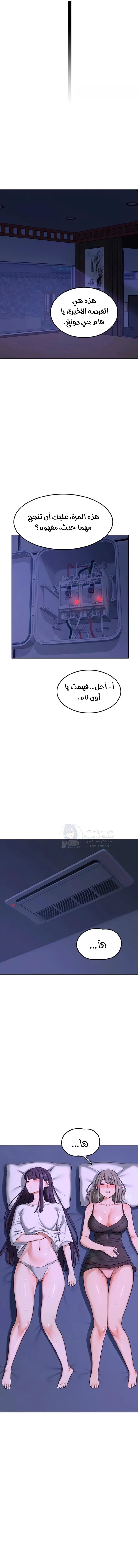 MILF Exchange Plan - 55 - 6a60cef30485a.webp