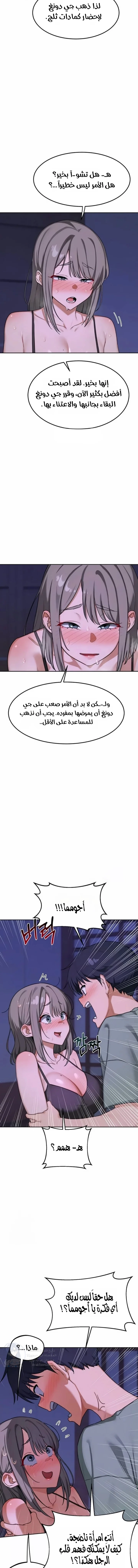 MILF Exchange Plan - 56 - 6a60cef987f9e.webp