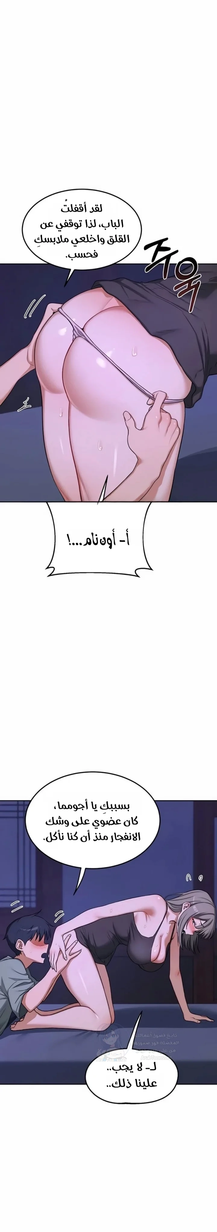 MILF Exchange Plan - 56 - 6a60cefc75bc5.webp