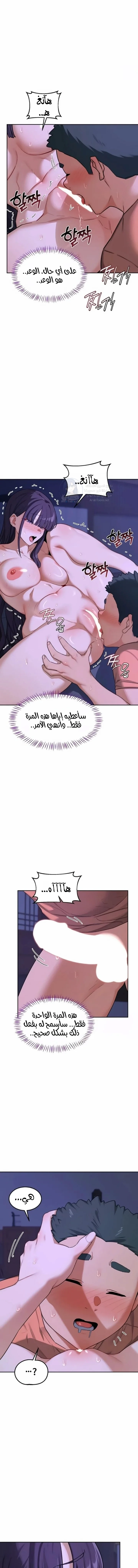 MILF Exchange Plan - 56 - 6a60cf0227903.webp