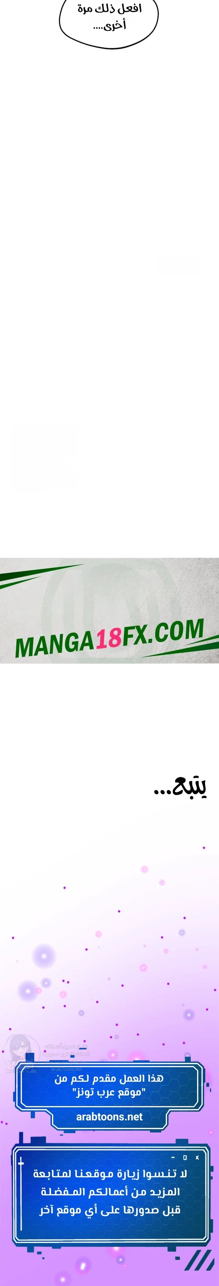 MILF Exchange Plan - 58 - 6a60cf361263d.webp