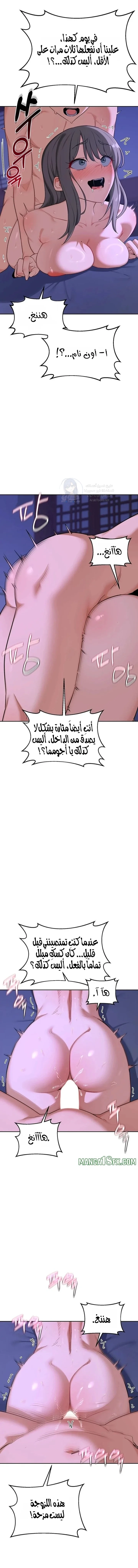 MILF Exchange Plan - 59 - 6a60cf3c42aba.webp