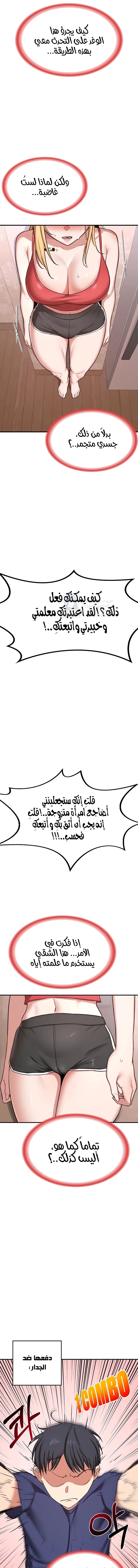 MILF Exchange Plan - 6 - 6a60cb059c96c.webp