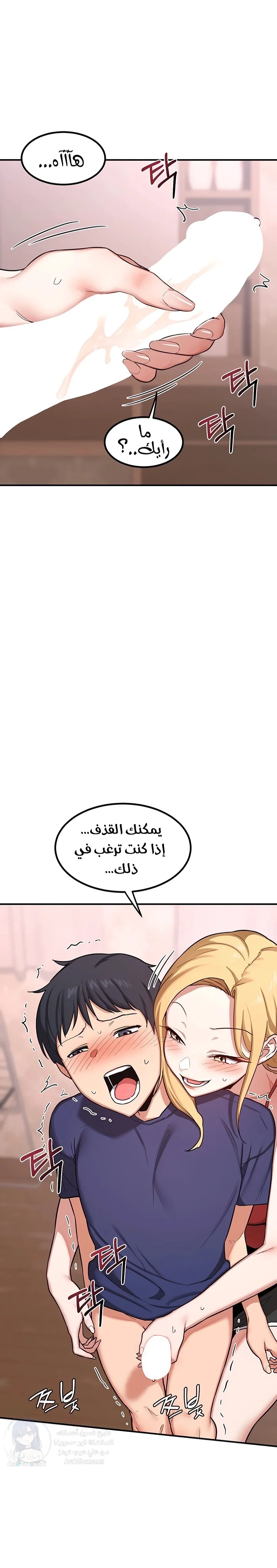 MILF Exchange Plan - 6 - 6a60cb0871212.webp
