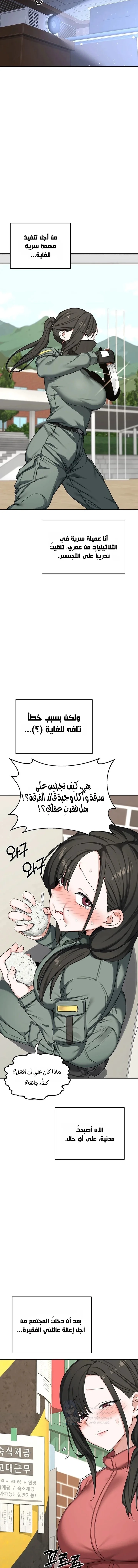 MILF Exchange Plan - 60 - 6a60cf44d7fb6.webp