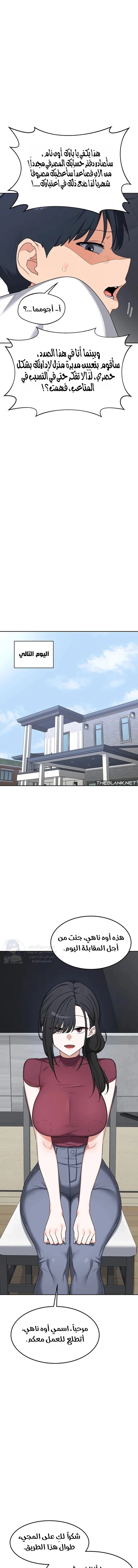 MILF Exchange Plan - 60 - 6a60cf4c6f204.webp