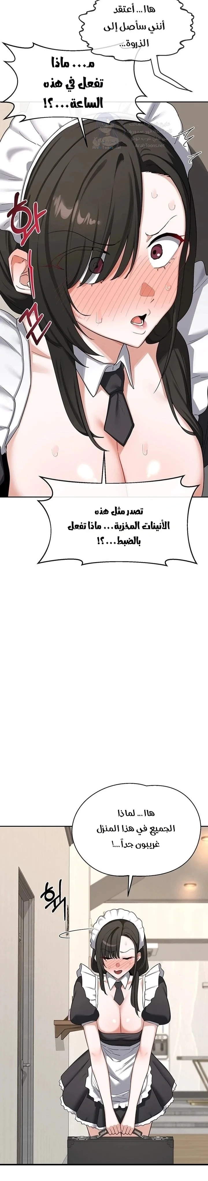 MILF Exchange Plan - 61 - 6a662bd529747.webp