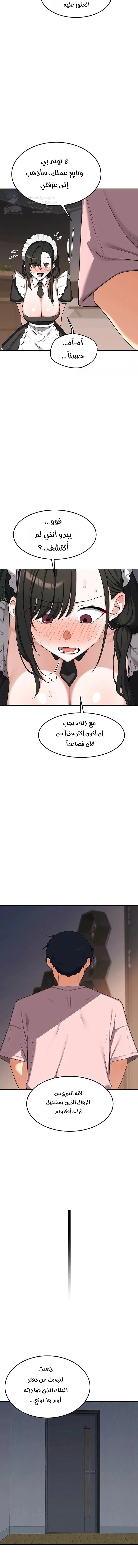 MILF Exchange Plan - 62 - 6a662bda29235.webp