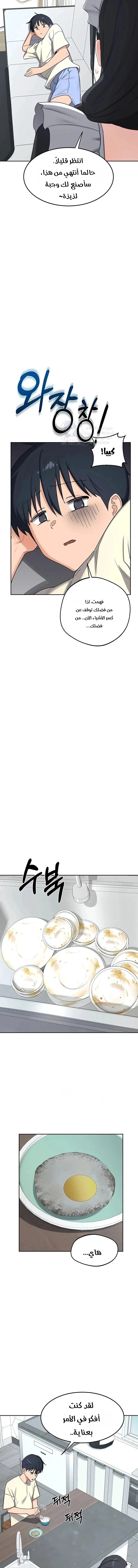 MILF Exchange Plan - 62 - 6a662bdead182.webp