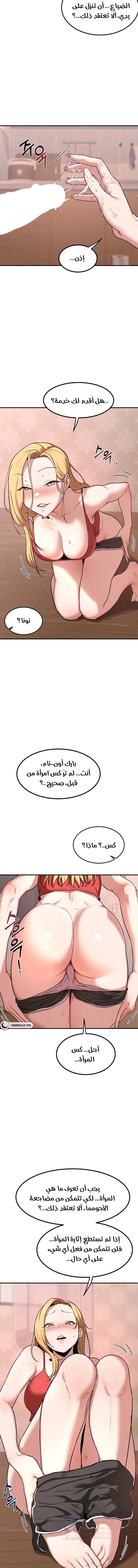 MILF Exchange Plan - 7 - 6a60cb1123766.webp