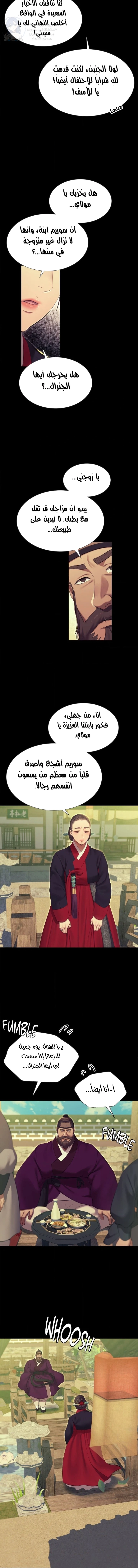 Madam - 180 - 6a447d2a32703.webp
