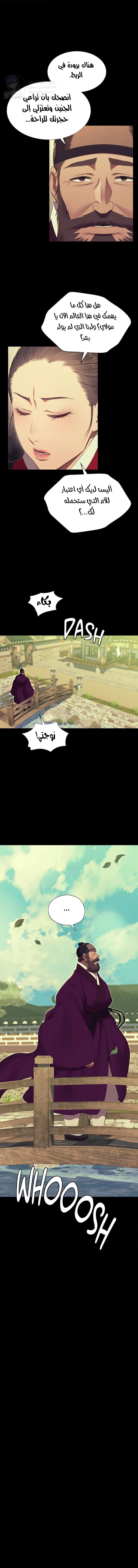 Madam - 180 - 6a447d2acd4b3.webp