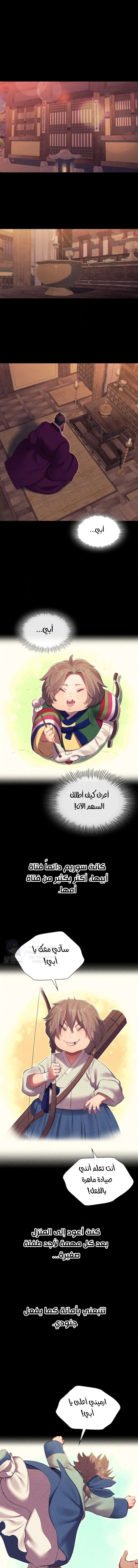 Madam - 180 - 6a447d2b98ad1.webp
