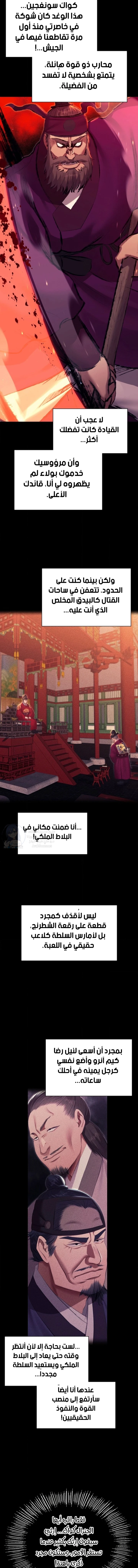 Madam - 182 - 6a53175432184.webp