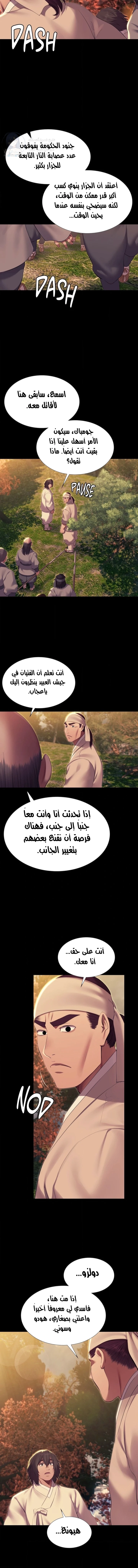 Madam - 184 - 6a60c0aed7822.webp
