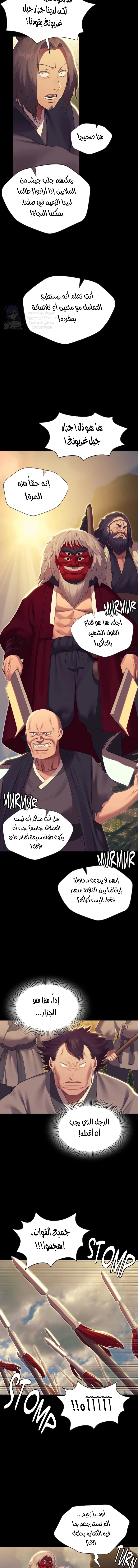 Madam - 184 - 6a60c0b0437e1.webp