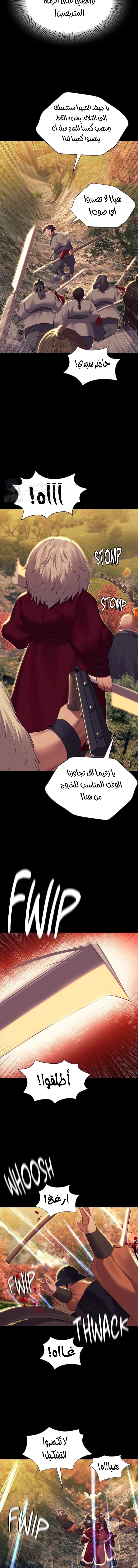 Madam - 184 - 6a60c0b1eda4d.webp