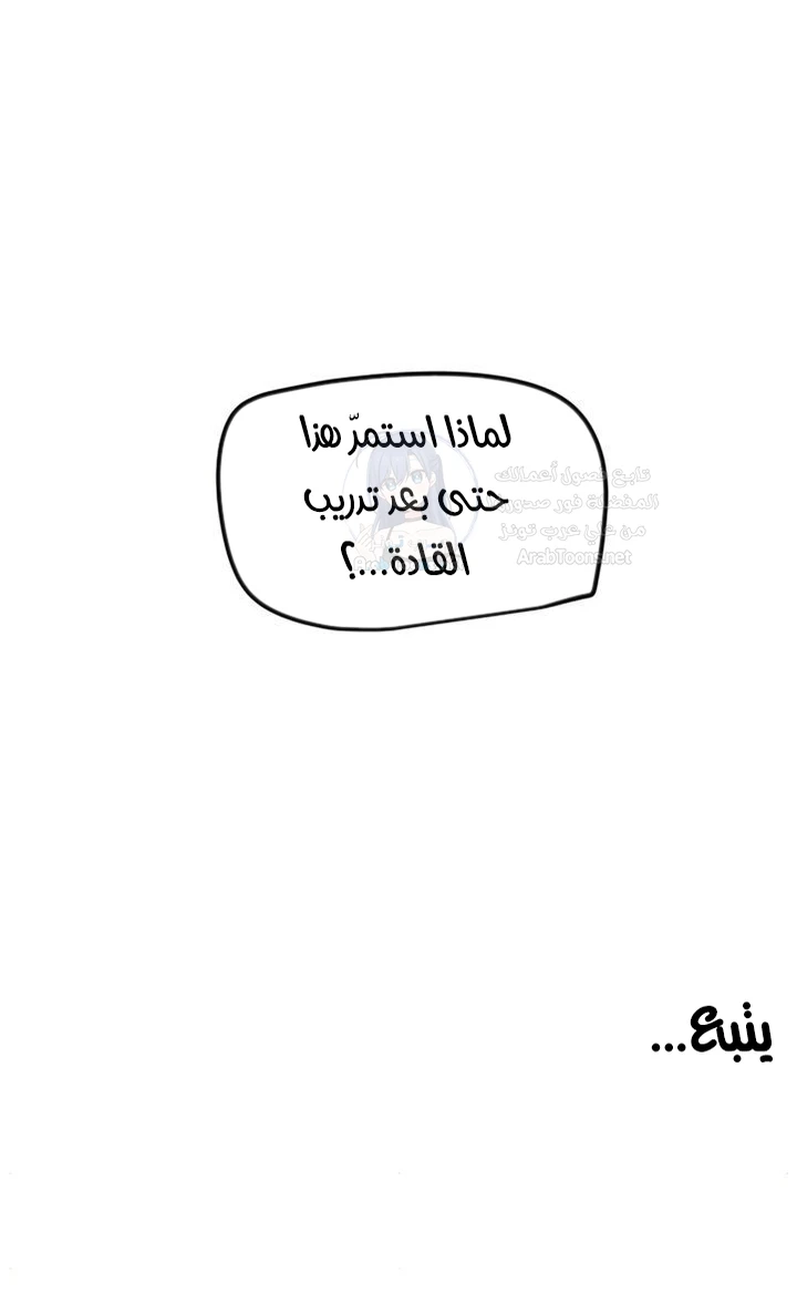 Manitto - 86 - 6a447b30a6d08.webp