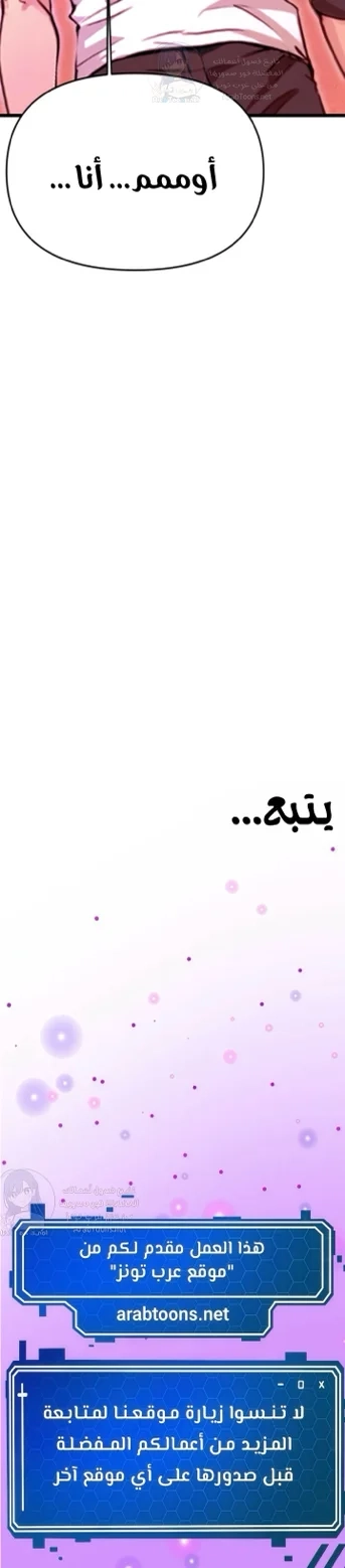 Mom’s Friends - 1 - 6a60e4b8a4543.webp