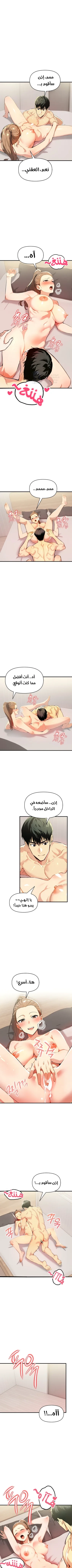 Mom’s Friends - 10 - 6a60e4eee39a3.webp