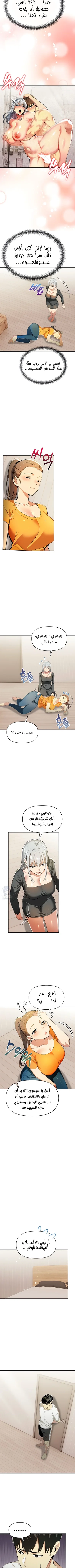 Mom’s Friends - 12 - 6a60e4f65b253.webp